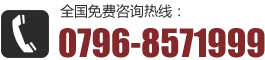 聯系電話